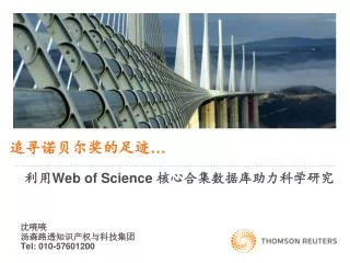 web of science