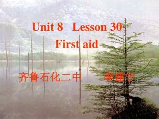 Unit 8 Lesson 30 First aid ?????? ???