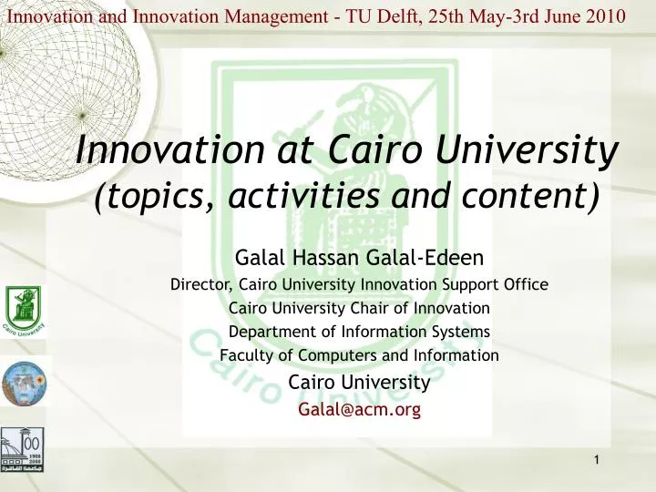 innovation at cairo university topics activities and content