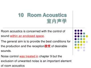 Room Acoustics ????