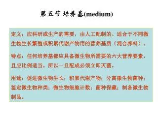 medium
