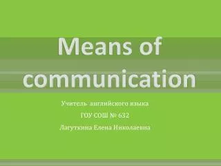 Means of communication