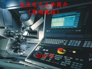 2010 10