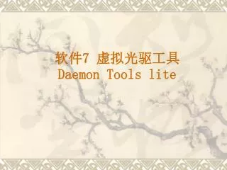 7 daemon tools lite