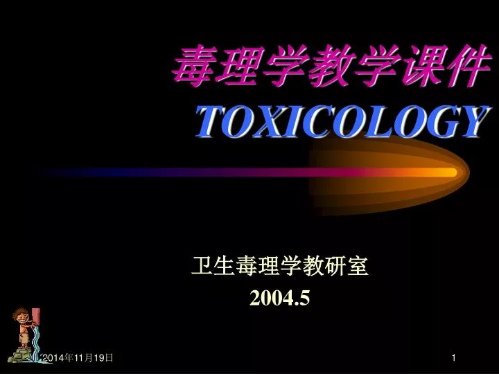 toxicology