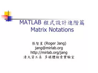 MATLAB ??????? Matrix Notations