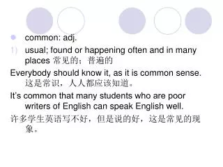 common: adj. usual; found or happening often and in many places ???????