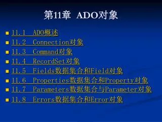 11 ado