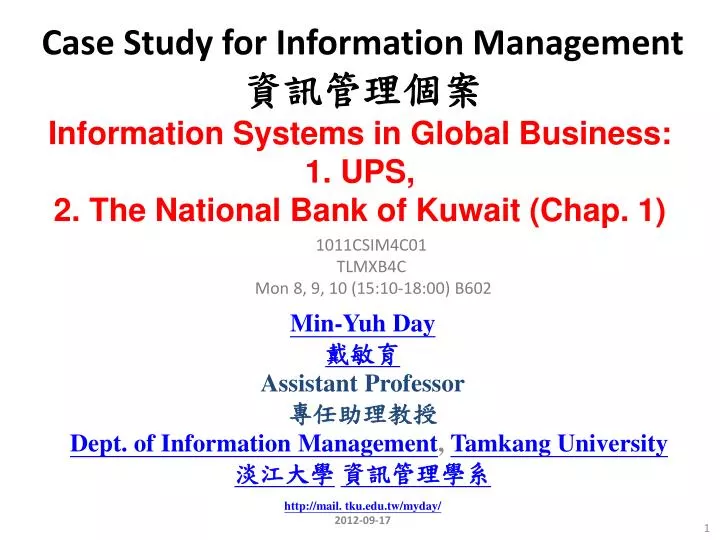 case study for information management