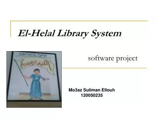 El-Helal Library System software project