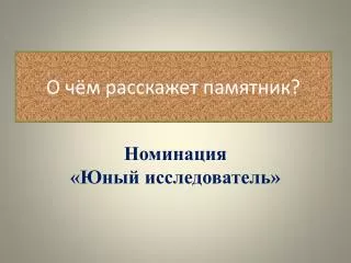 slide1