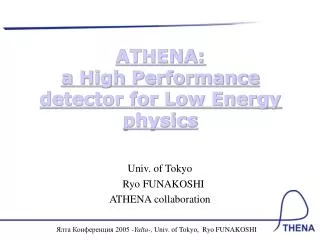 ATHENA: a High Performance detector for Low Energy physics