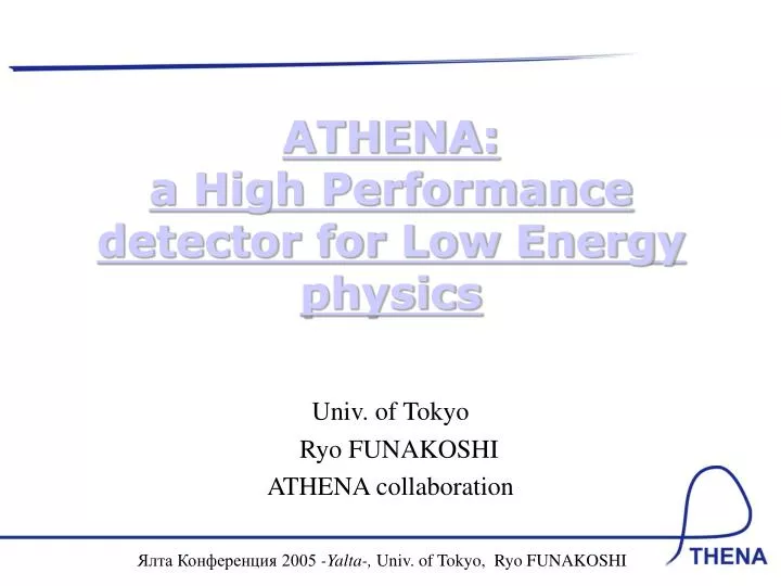 athena a high performance detector for low energy physics
