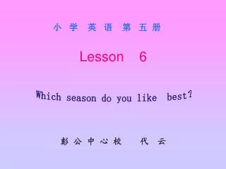 lesson 6