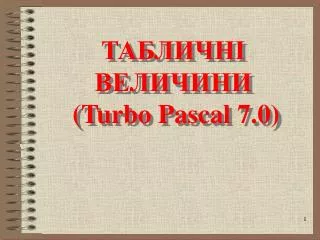 turbo pascal 7 0