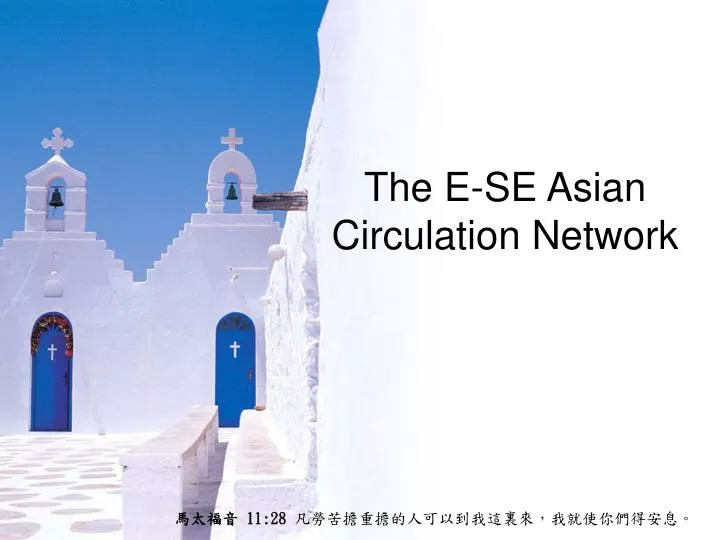 the e se asian circulation network