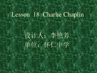 Lesson 18 Charlie Chaplin