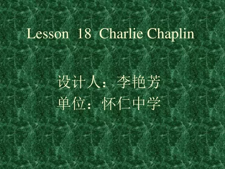lesson 18 charlie chaplin