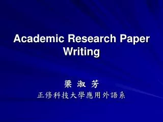 Academic Research Paper Writing