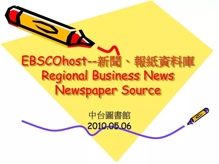 ebscohost regional business news newspaper source