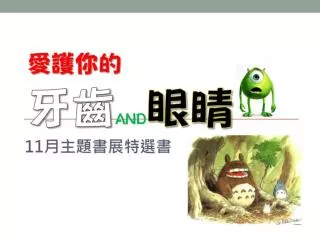 slide1