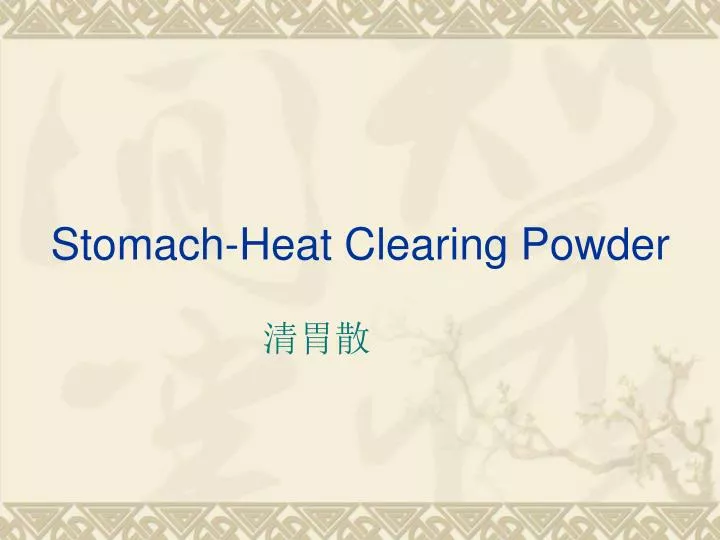 stomach heat clearing powder