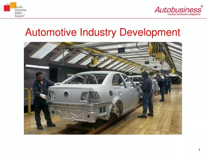 automotive industry development