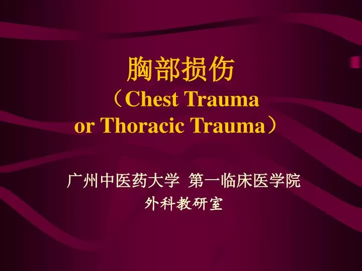chest trauma or thoracic trauma