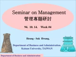 Heung - Suk Hwang, Department of Business and Administration , Kainan University, TAIWAN