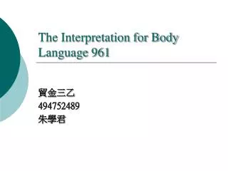 The Interpretation for Body Language 961