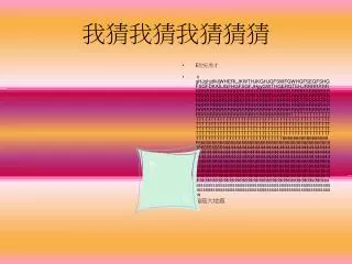 slide1