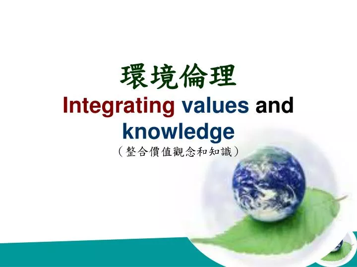 integrating values and knowledge