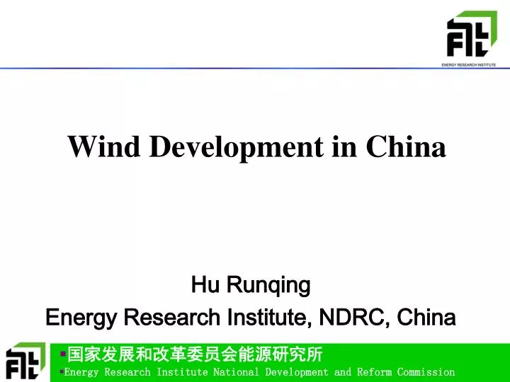 wind development in china