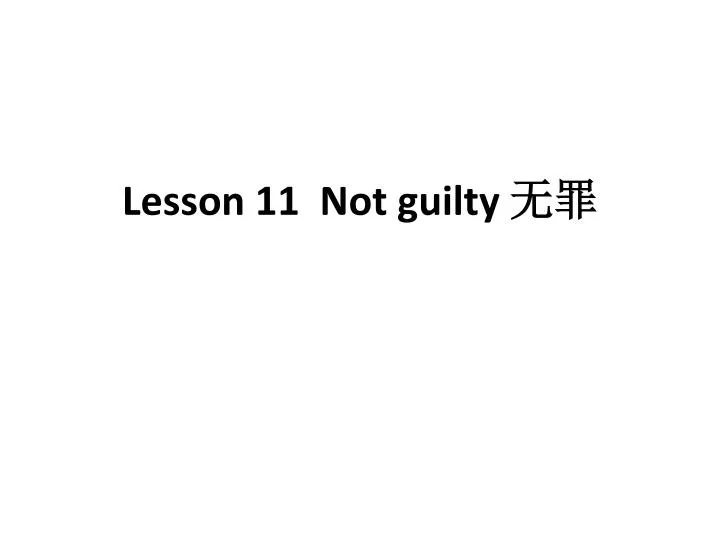 lesson 11 not guilty