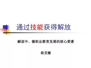 slide1