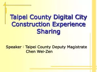 Speaker ? Taipei County Deputy Magistrate Chen Wei-Zen