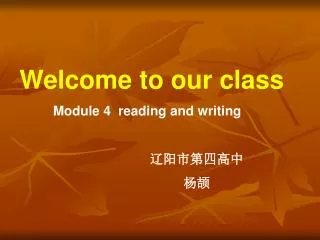 Welcome to our class Module 4 reading and writing ???????