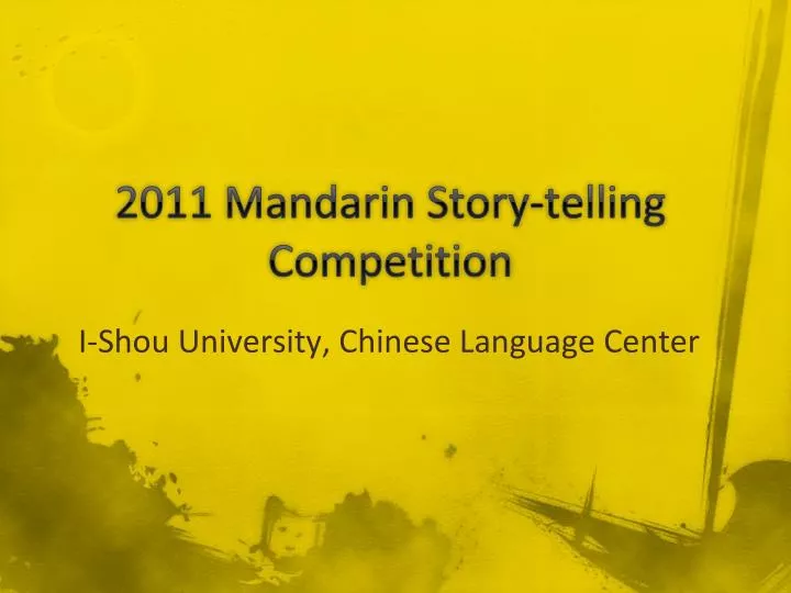 2011 mandarin story telling competition