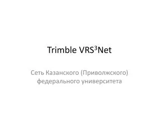 Trimble VRS 3 Net