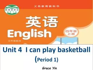 Unit 4 I can play basketball ( Period 1) Grace Yin