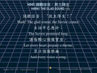 h045 hark the glad sound 1 5