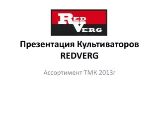 redverg