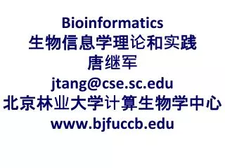 bioinformatics jtang@cse sc edu www bjfuccb edu