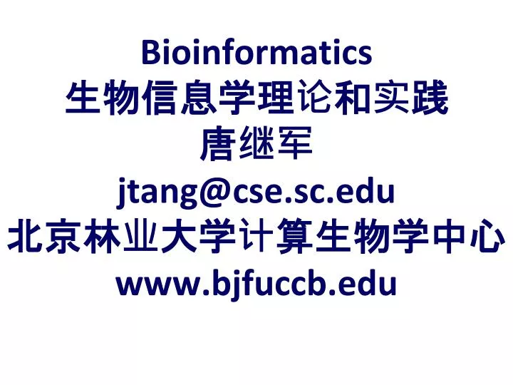bioinformatics jtang@cse sc edu www bjfuccb edu