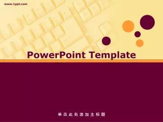 PowerPoint Template