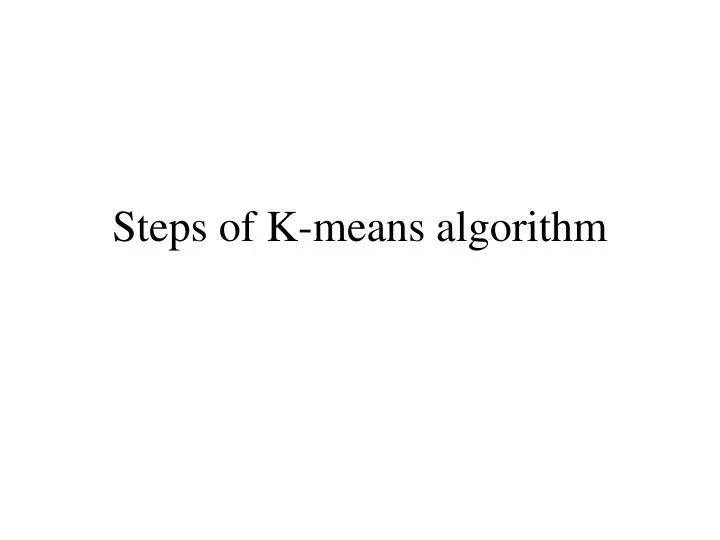 steps of k means algorithm