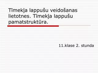 Tīmekļa lappušu veidošanas lietotnes. Tīmekļa lappušu pamatstruktūra.