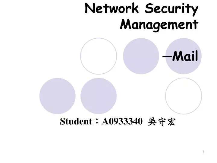 network security management mail