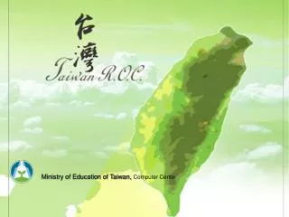 Ministry of Education of Taiwan, Computer Center