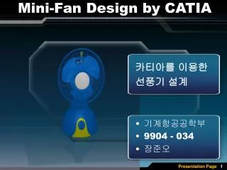 mini fan design by catia